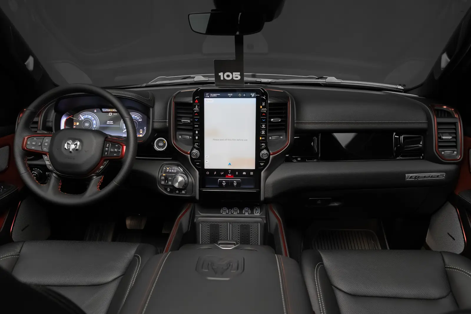 RAM 1500 2025 30
