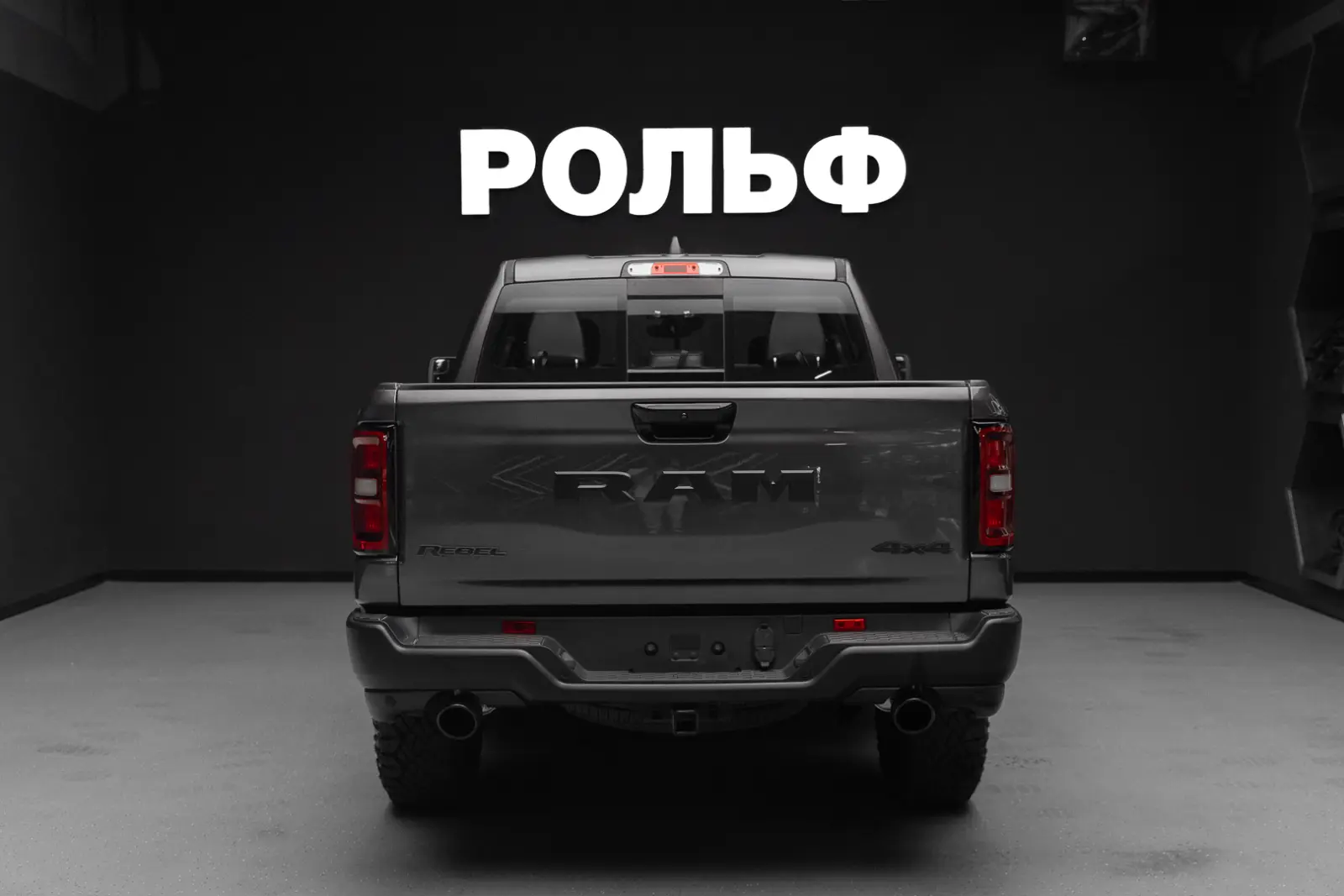 RAM 1500 2025 6