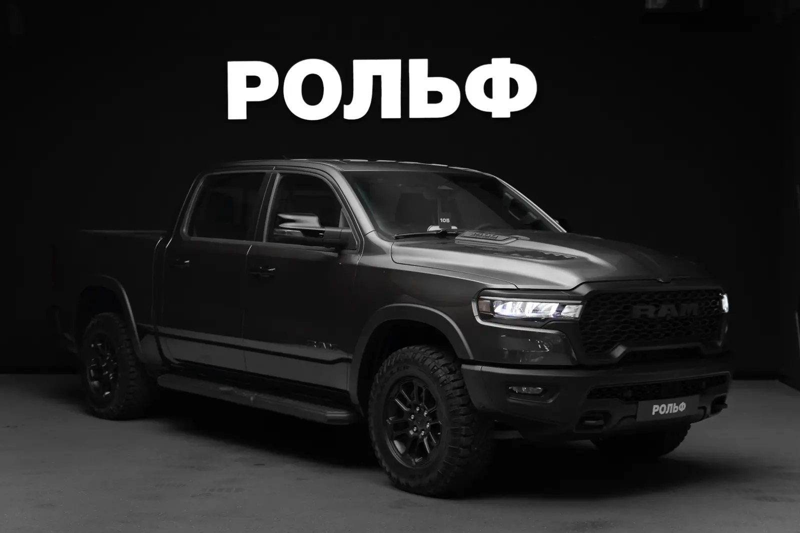 RAM 1500