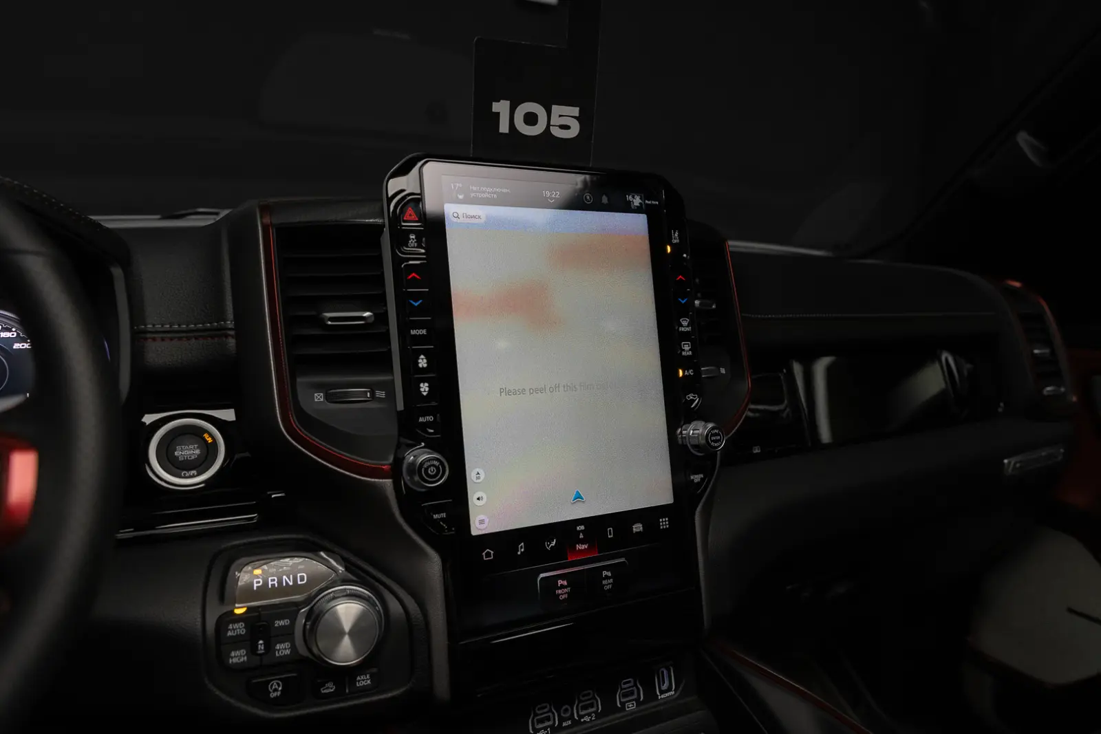 RAM 1500 2025 21