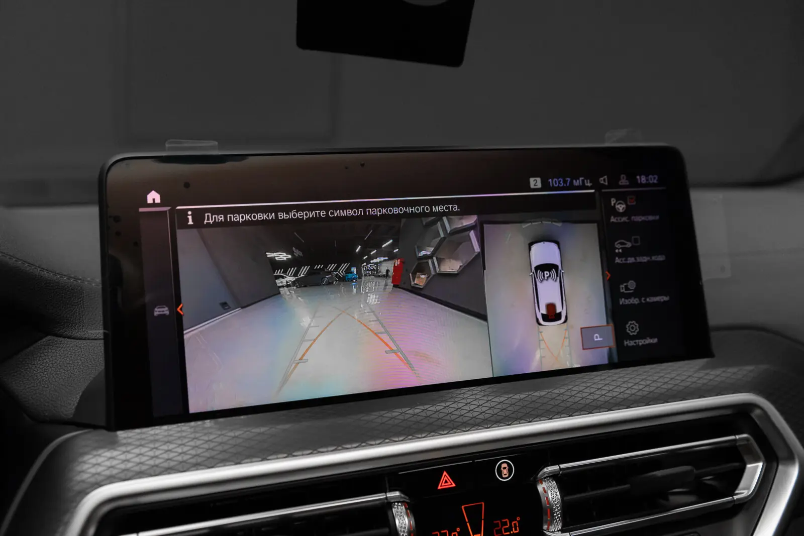 BMW X4 2025 16