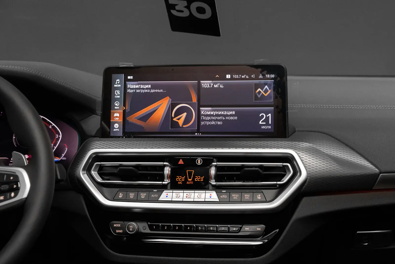 BMW X4 2025 18
