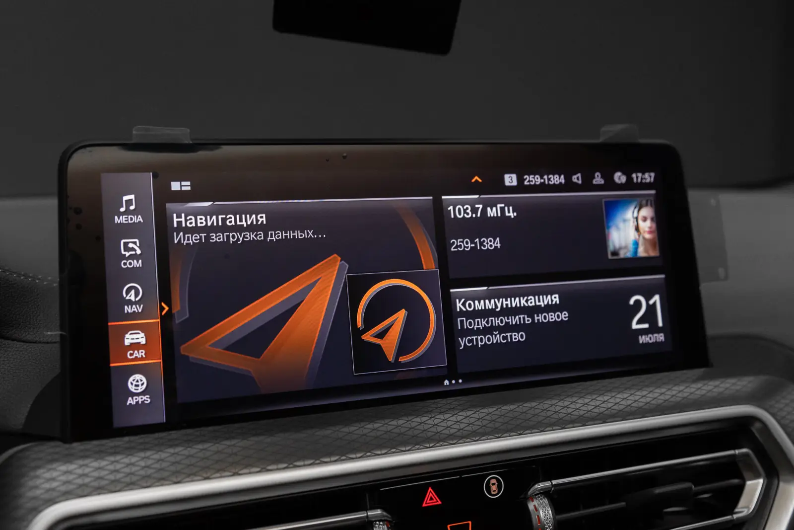 BMW X4 2025 28