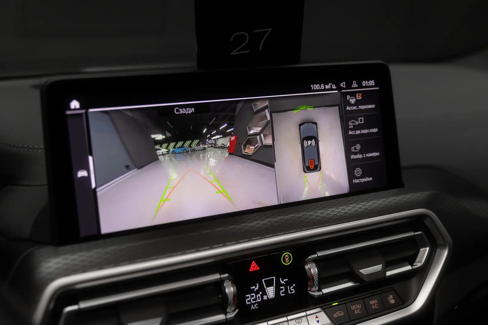 BMW X4 2025 24