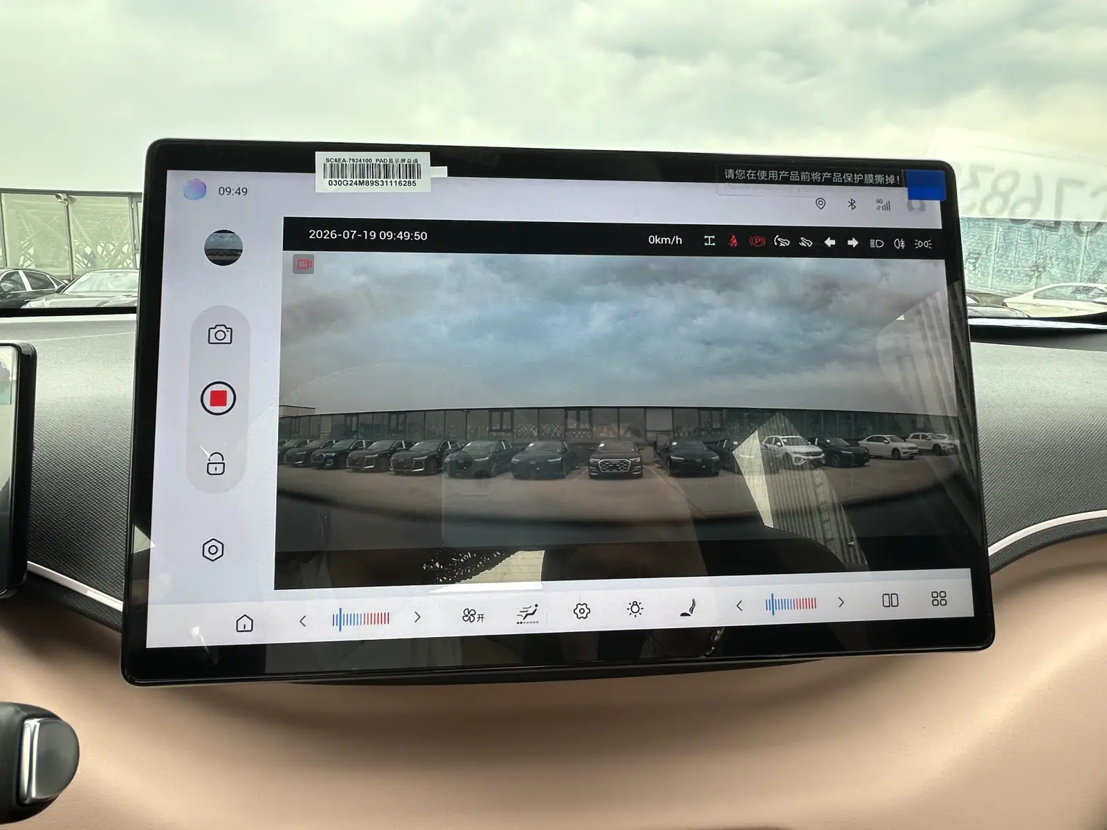 BYD Seagull, 2025