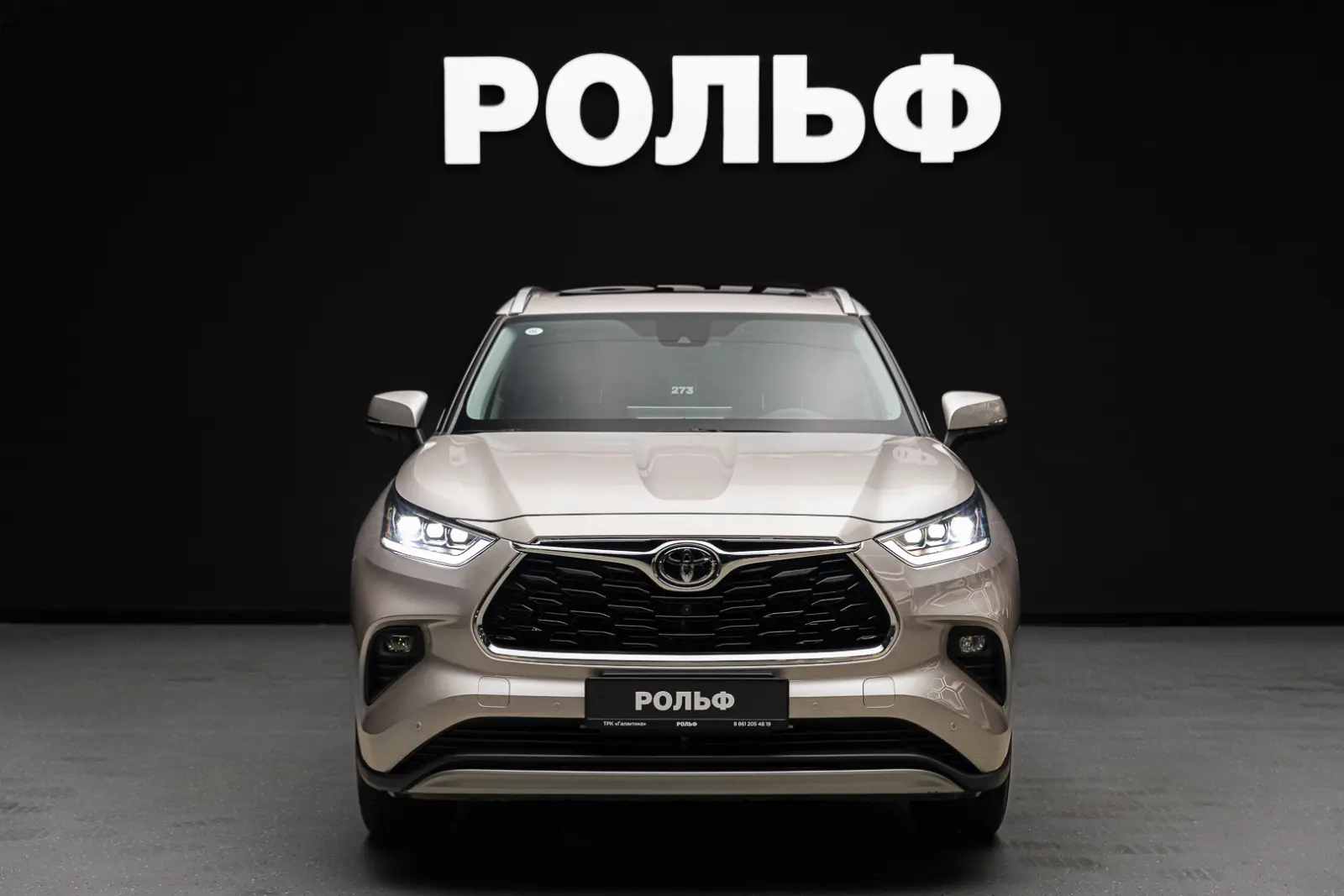 Toyota Highlander 2026 2