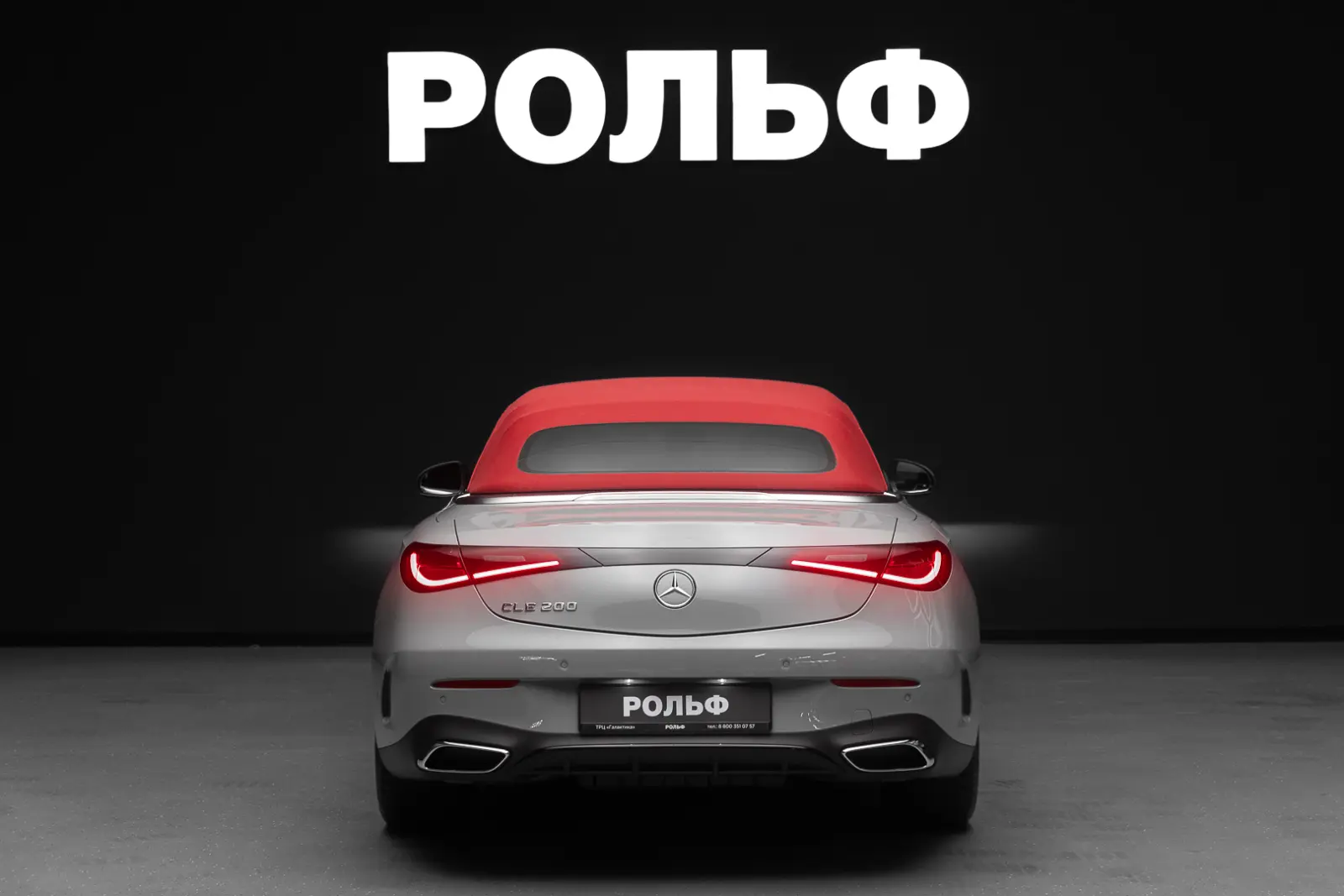 Mercedes-Benz CLE-класс 2026 12