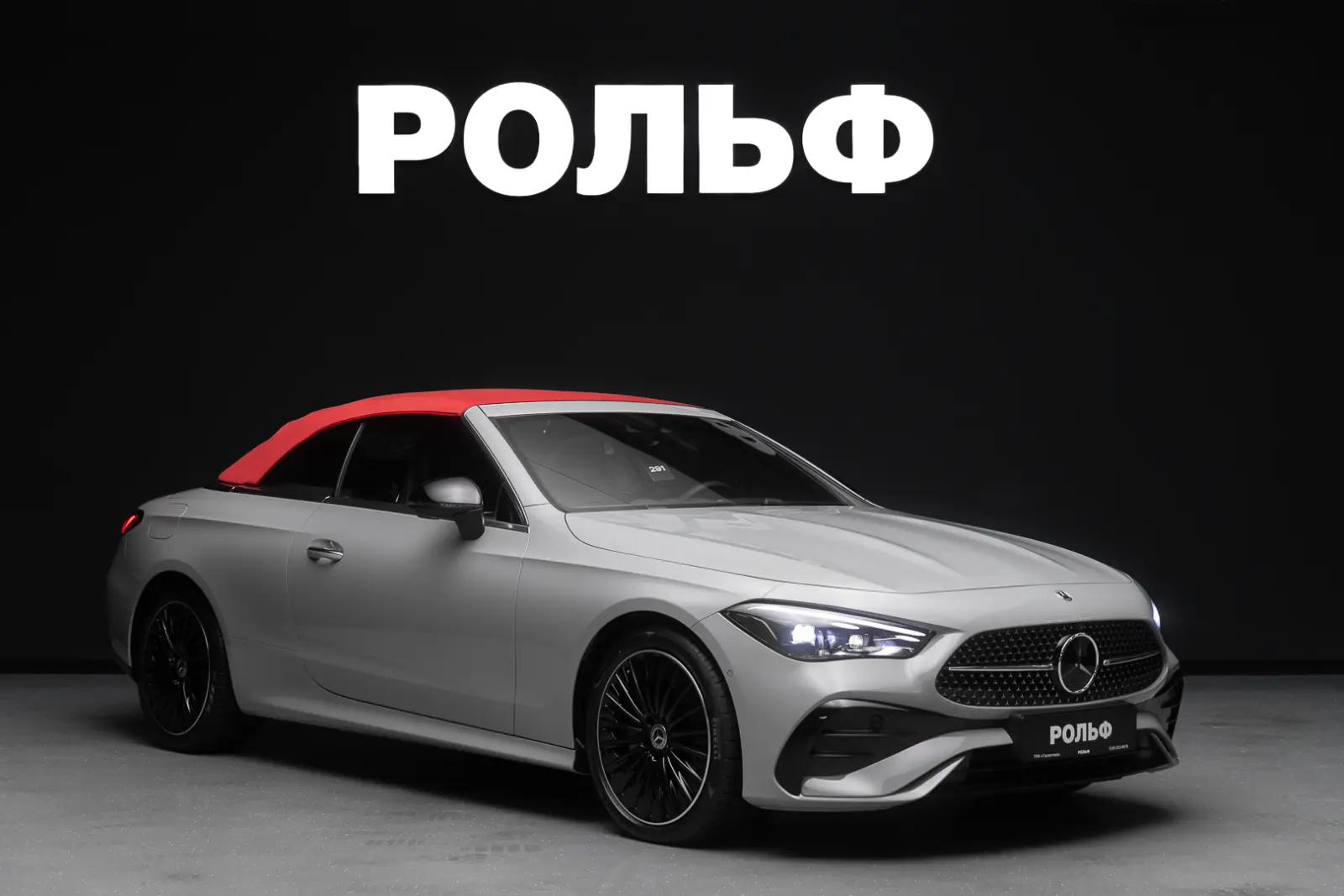 Mercedes-Benz CLE-класс