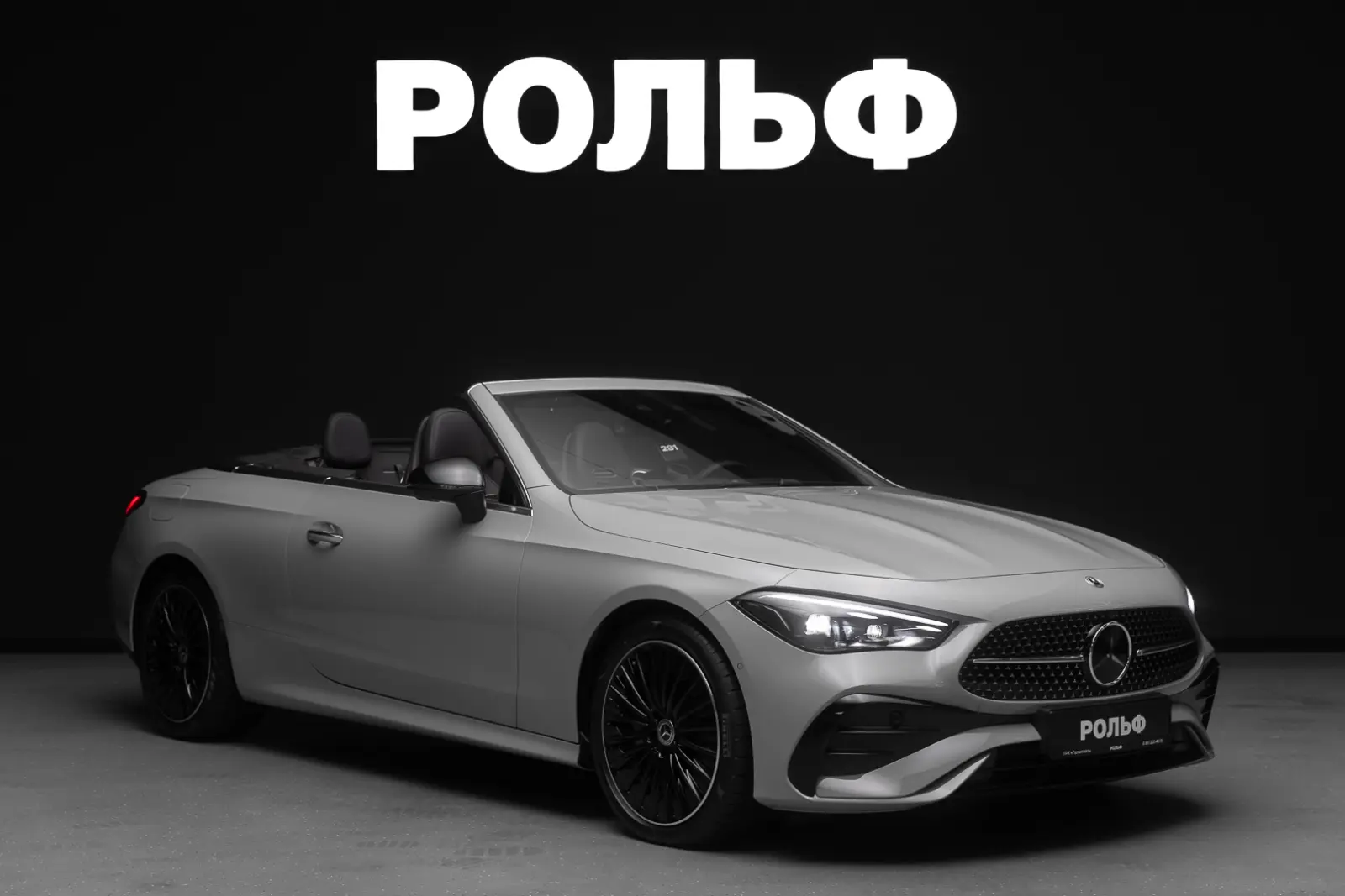 Mercedes-Benz CLE-класс 2026 2