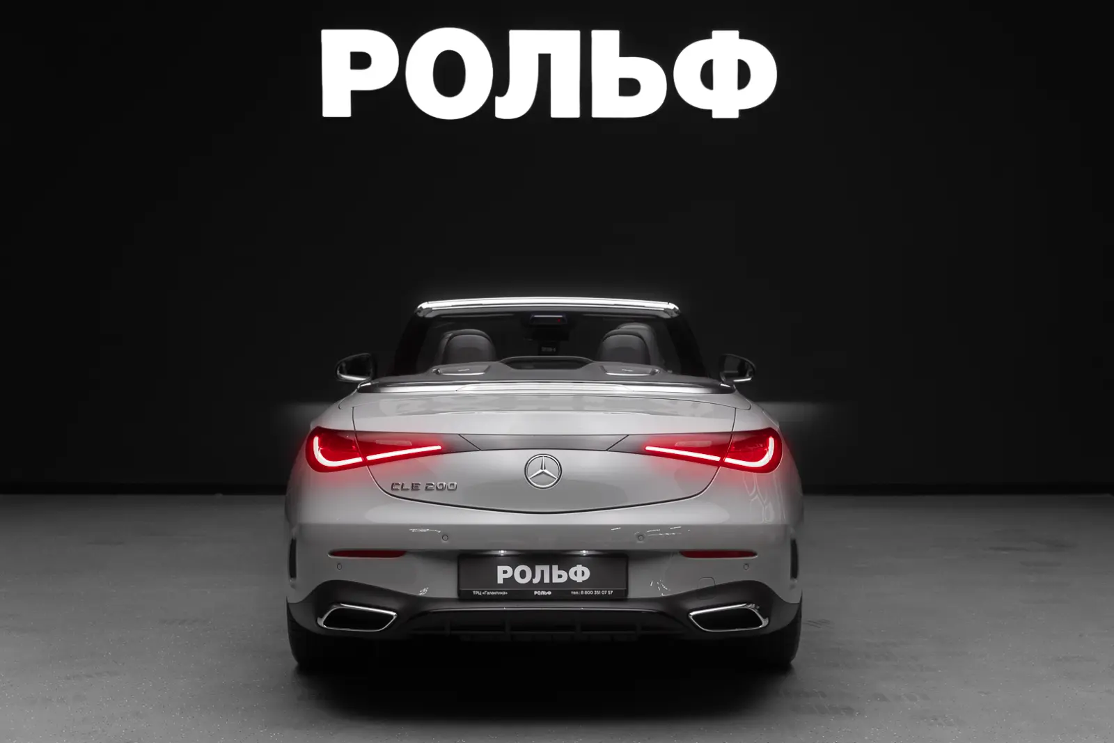 Mercedes-Benz CLE-класс 2026 11