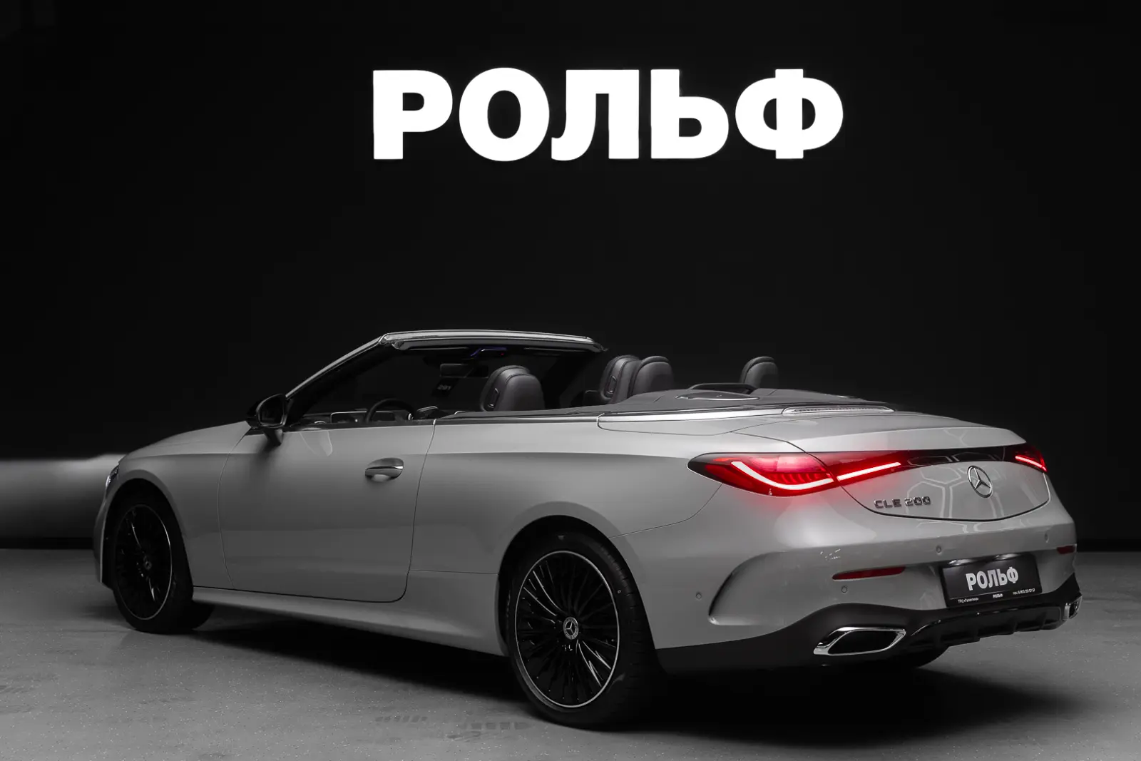 Mercedes-Benz CLE-класс 2026 8