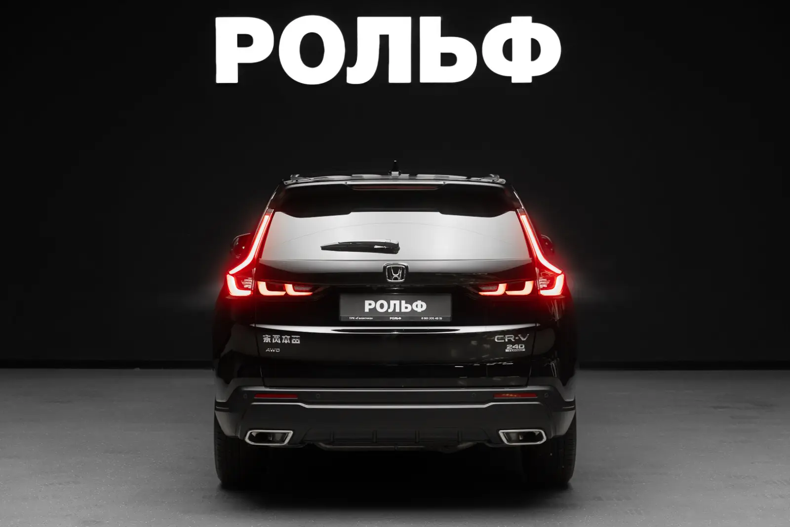 Honda CR-V 2026 6