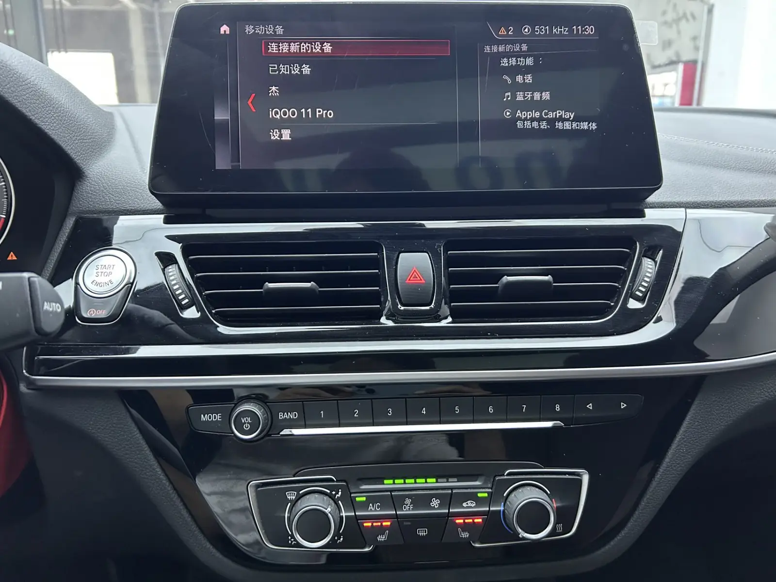 BMW 120i, 2022