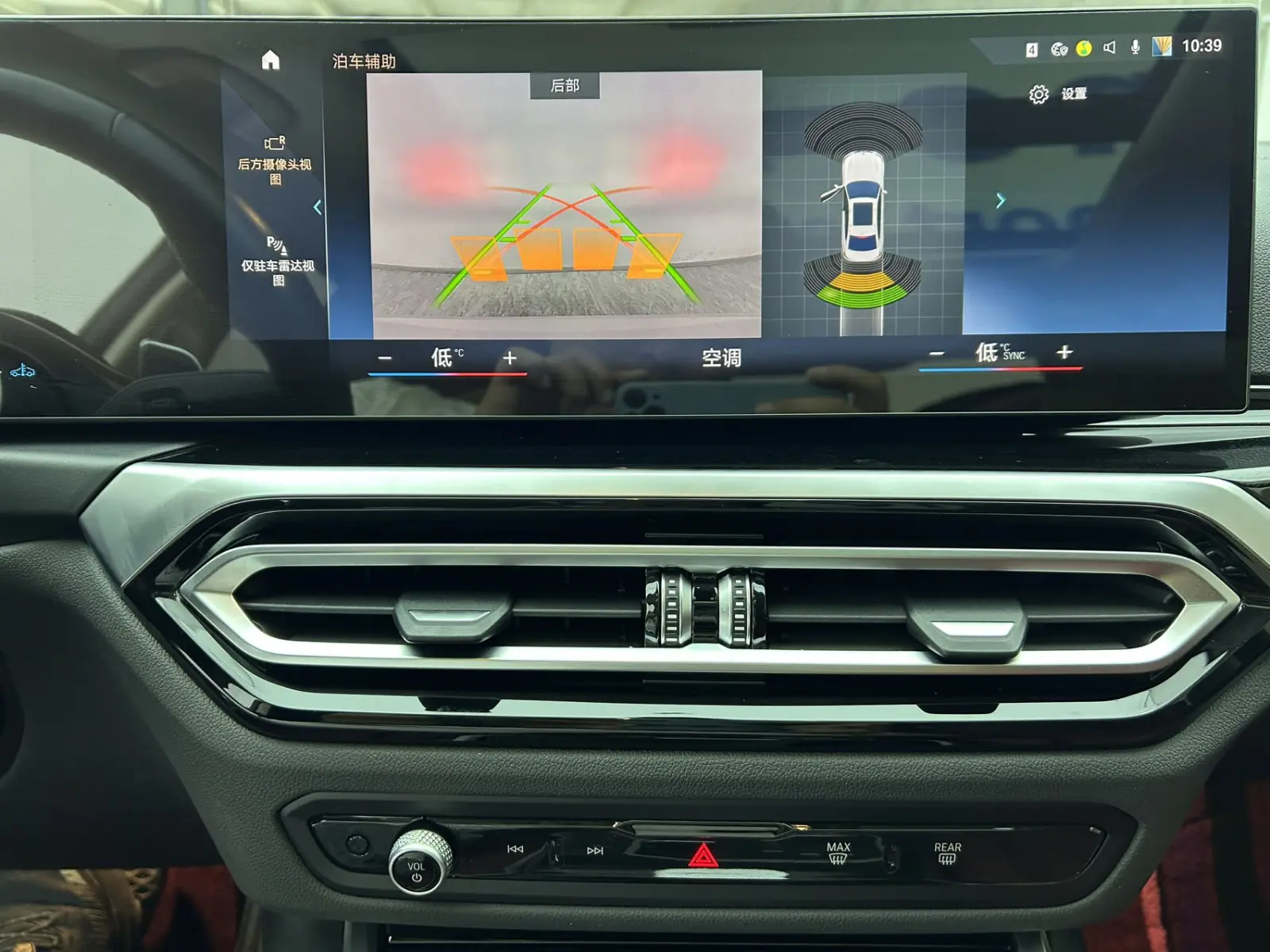 BMW 320Li, 2022