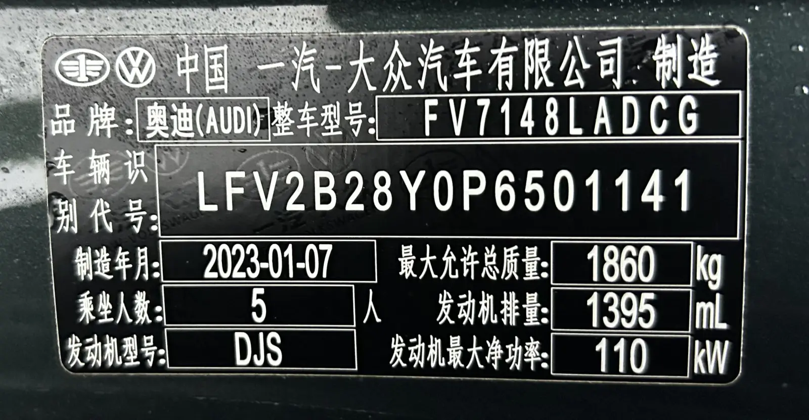 Audi A3, 2023