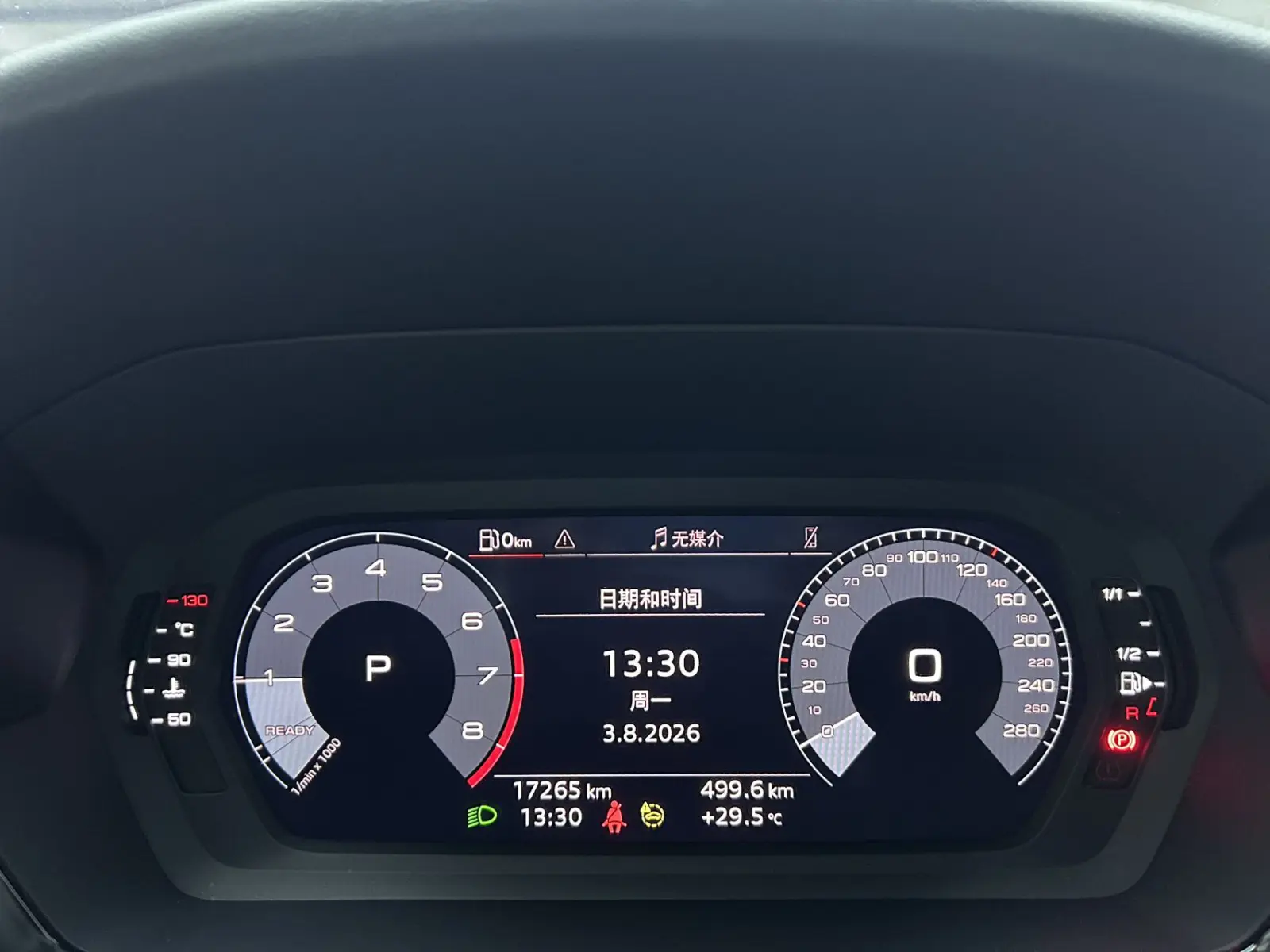 Audi A3, 2023