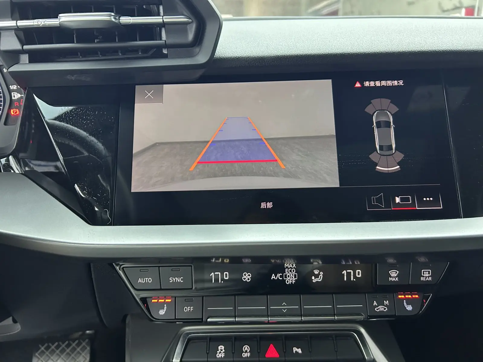 Audi A3L, 2023