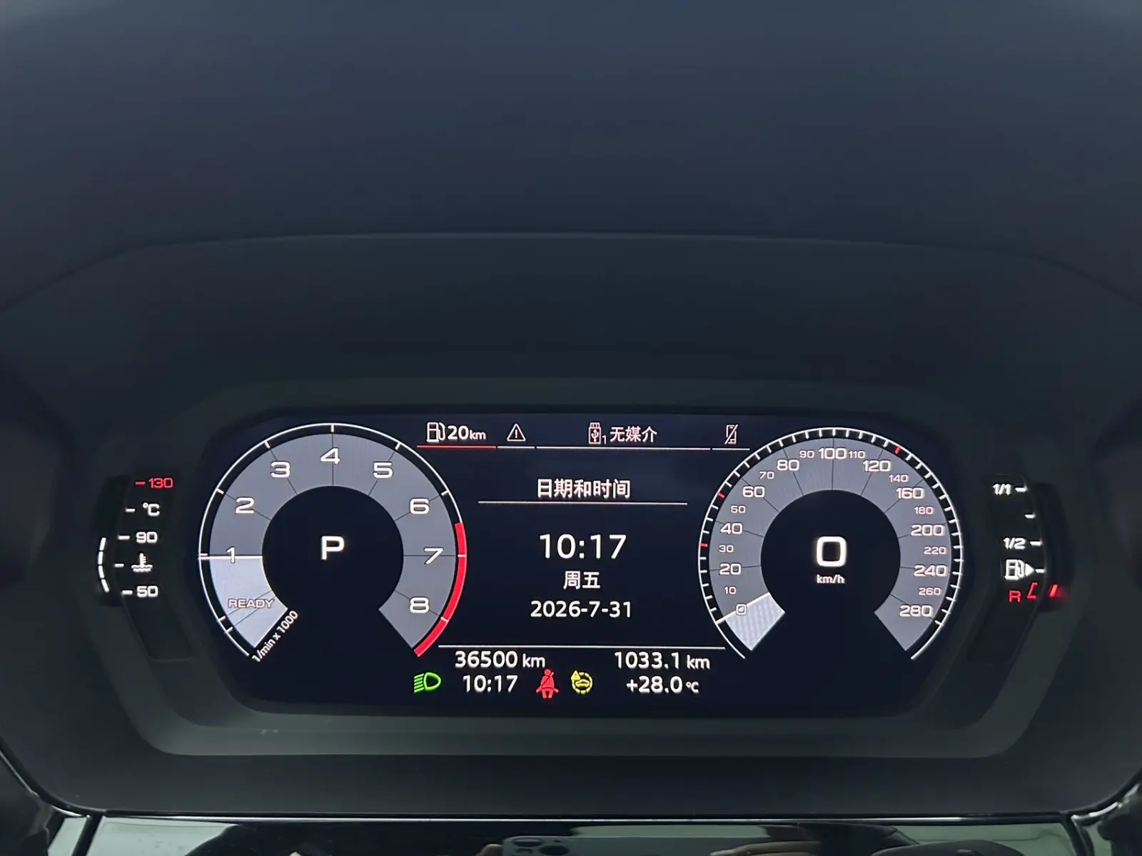 Audi A3L, 2023