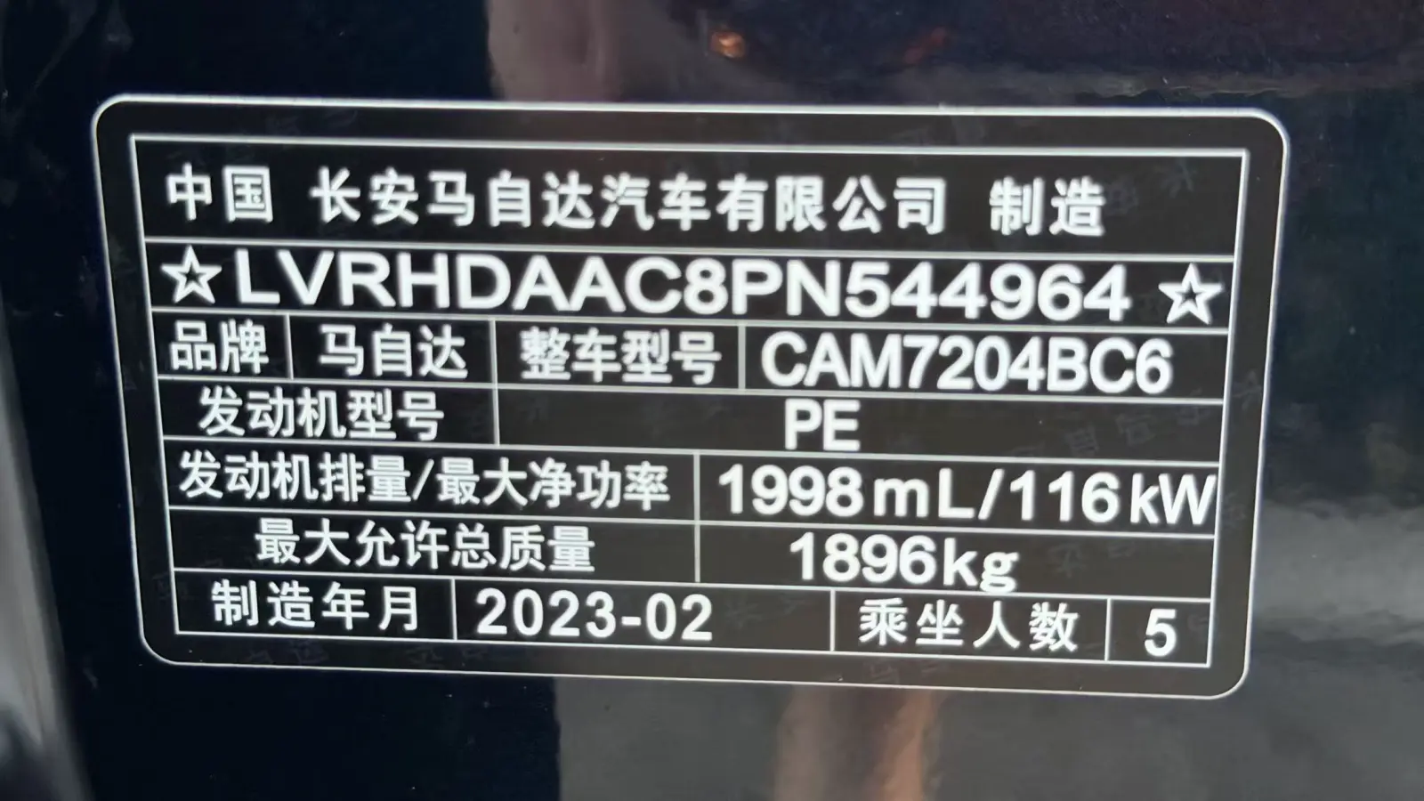 Mazda CX-30, 2023
