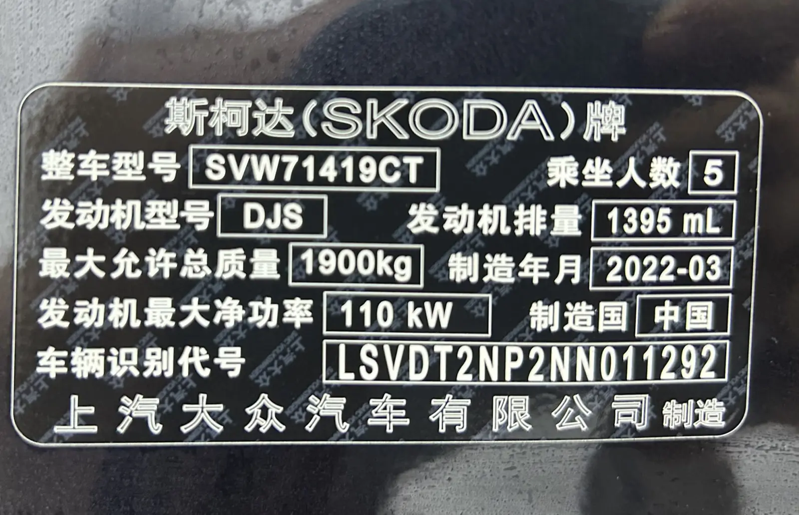 Skoda Superb, 2022