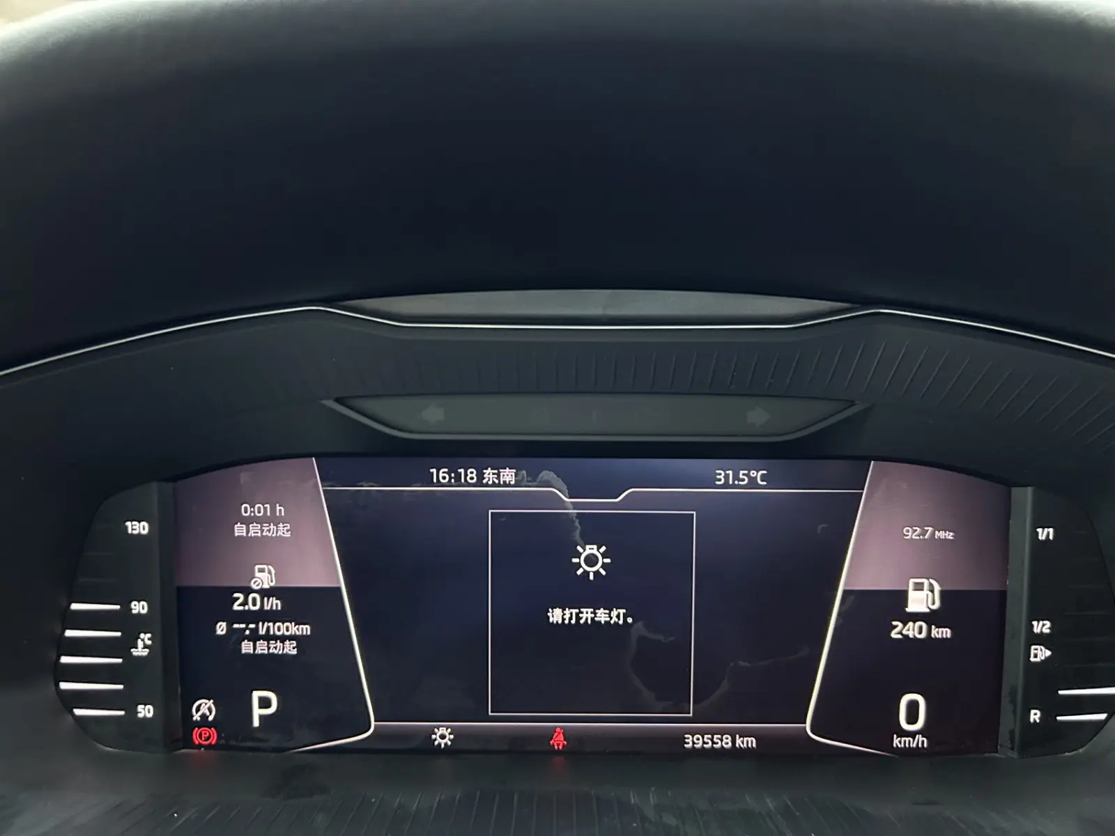 Skoda Superb, 2022