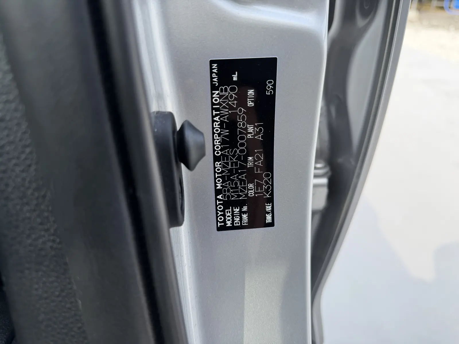 Toyota COROLLA TOURING, 2023