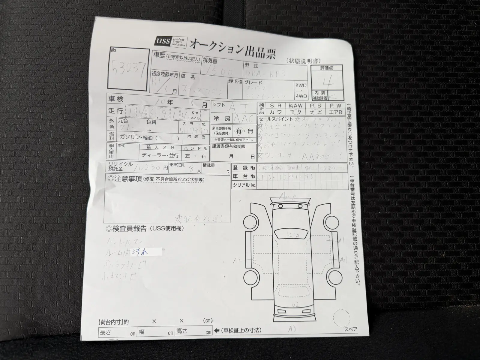 Honda STEP WAGON, 2019