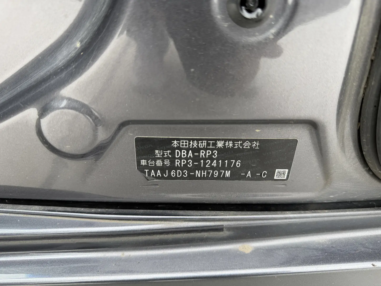 Honda STEP WAGON, 2019