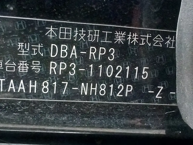 Honda STEP WAGON, 2016