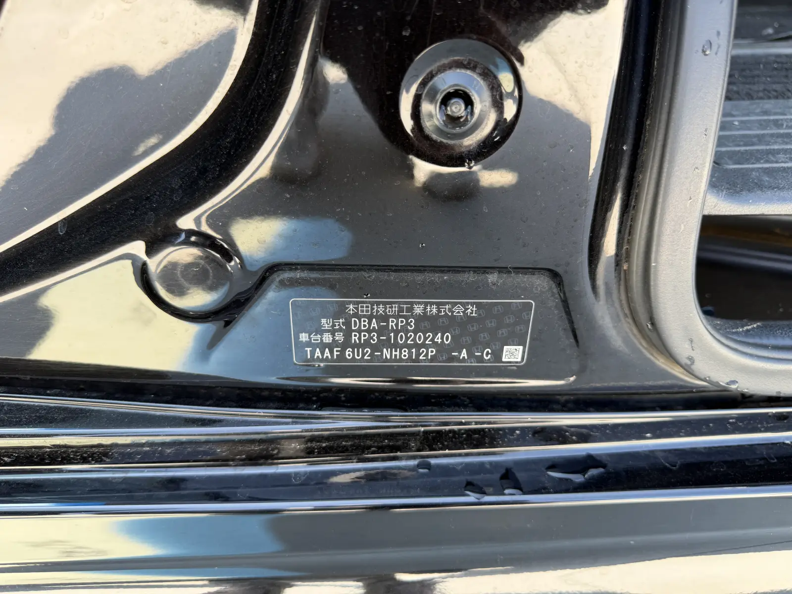 Honda STEP WAGON, 2015