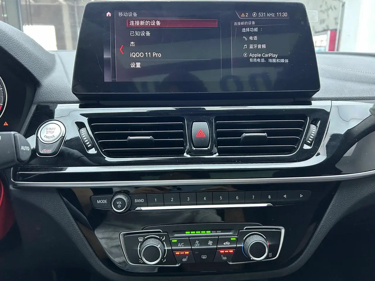 BMW 120i, 2022