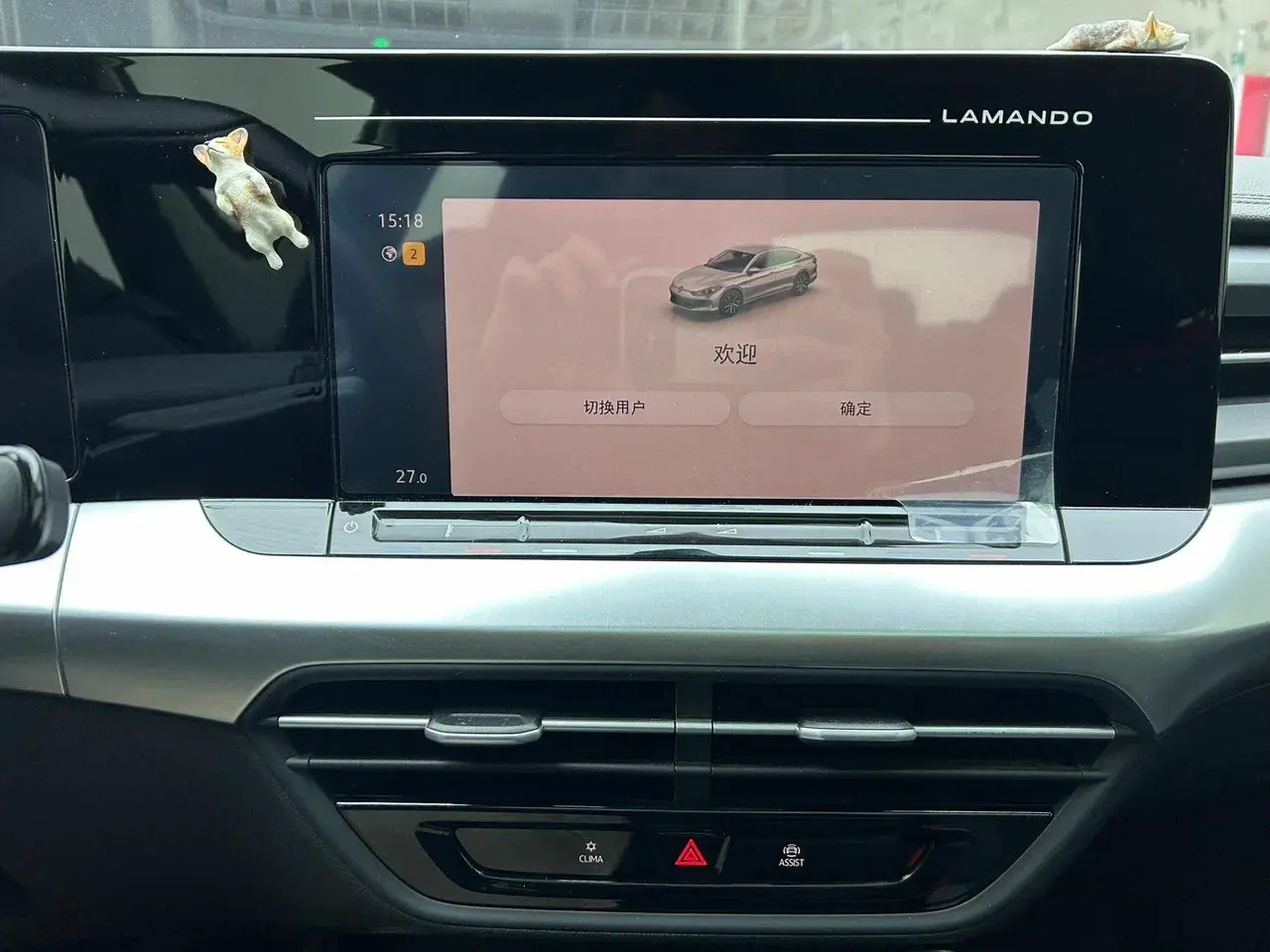 Volkswagen Lamando L, 2023