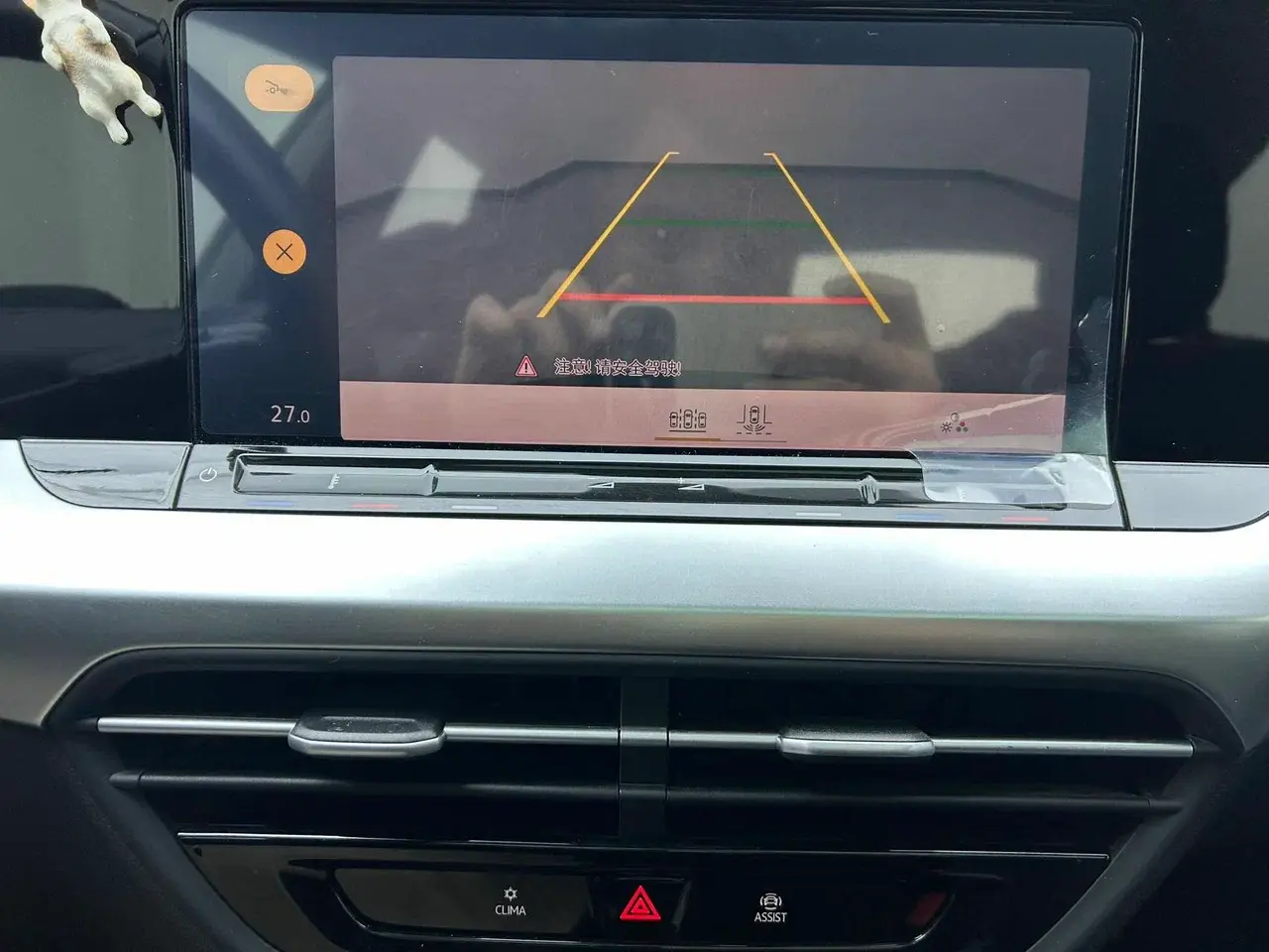 Volkswagen Lamando L, 2023