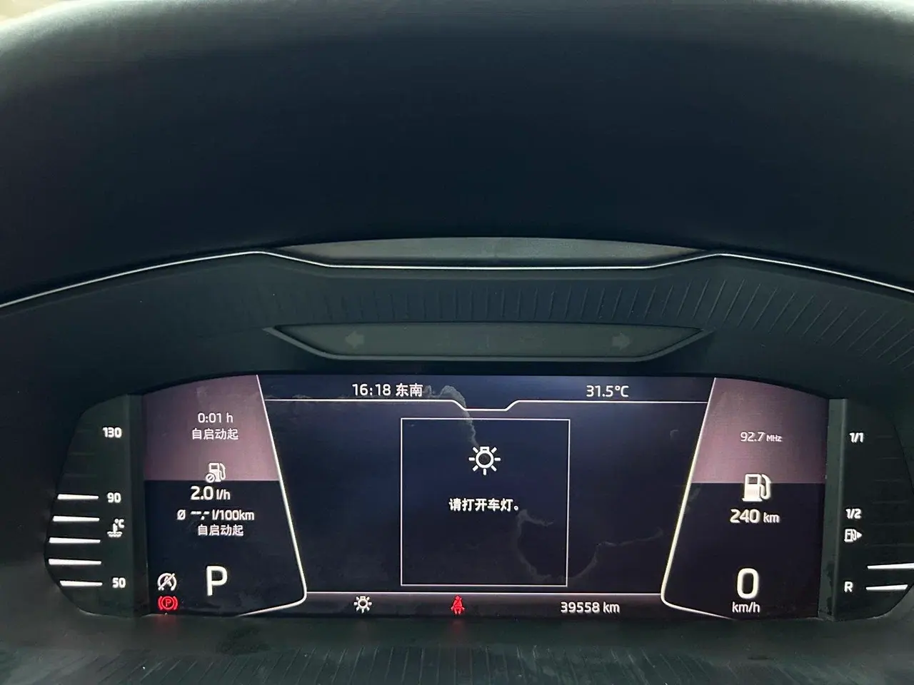Skoda Superb, 2022