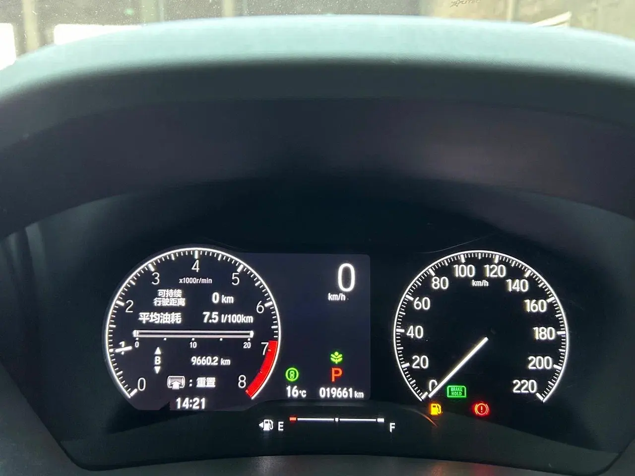 Honda Vezel, 2023