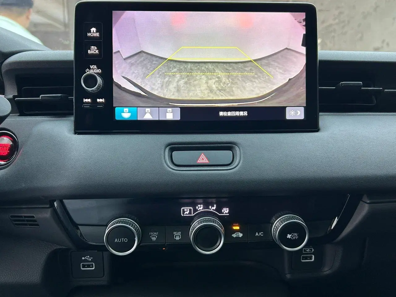 Honda Vezel, 2023