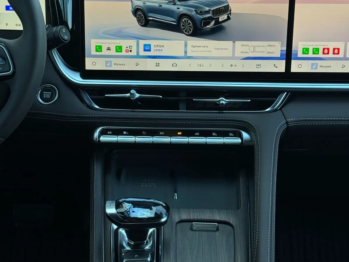 Geely Monjaro, 2026