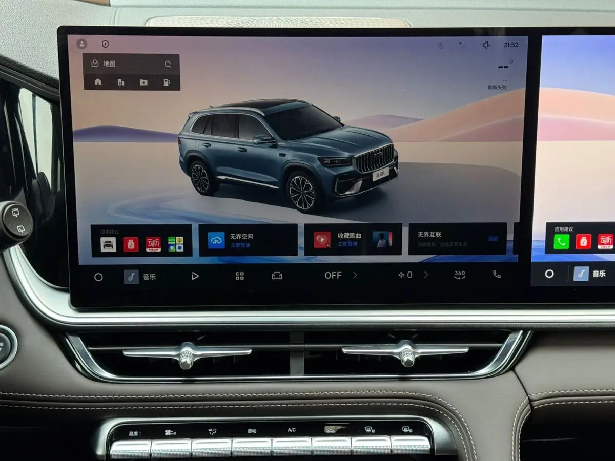 Geely Monjaro, 2026