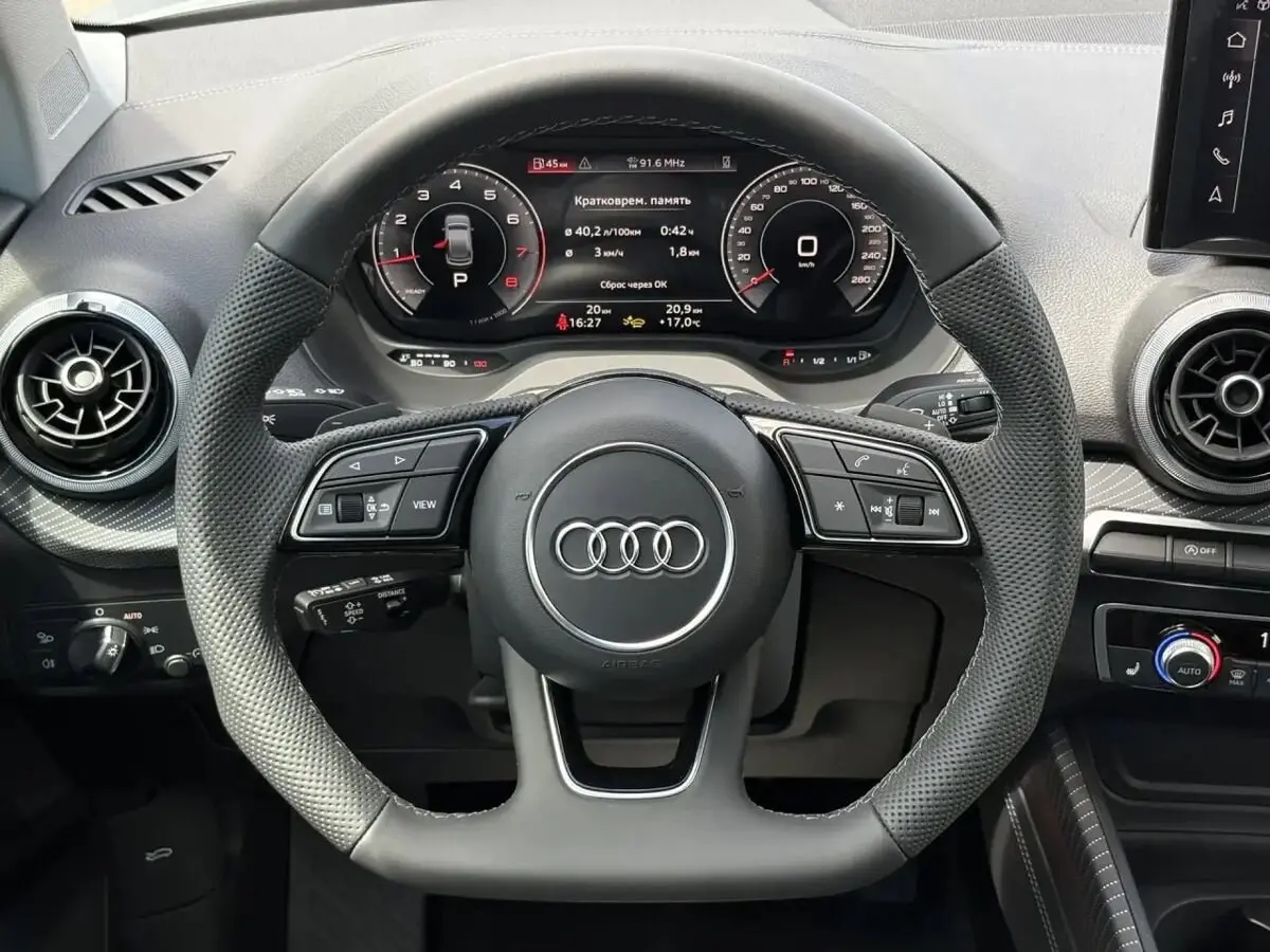 Audi Q2, 2026