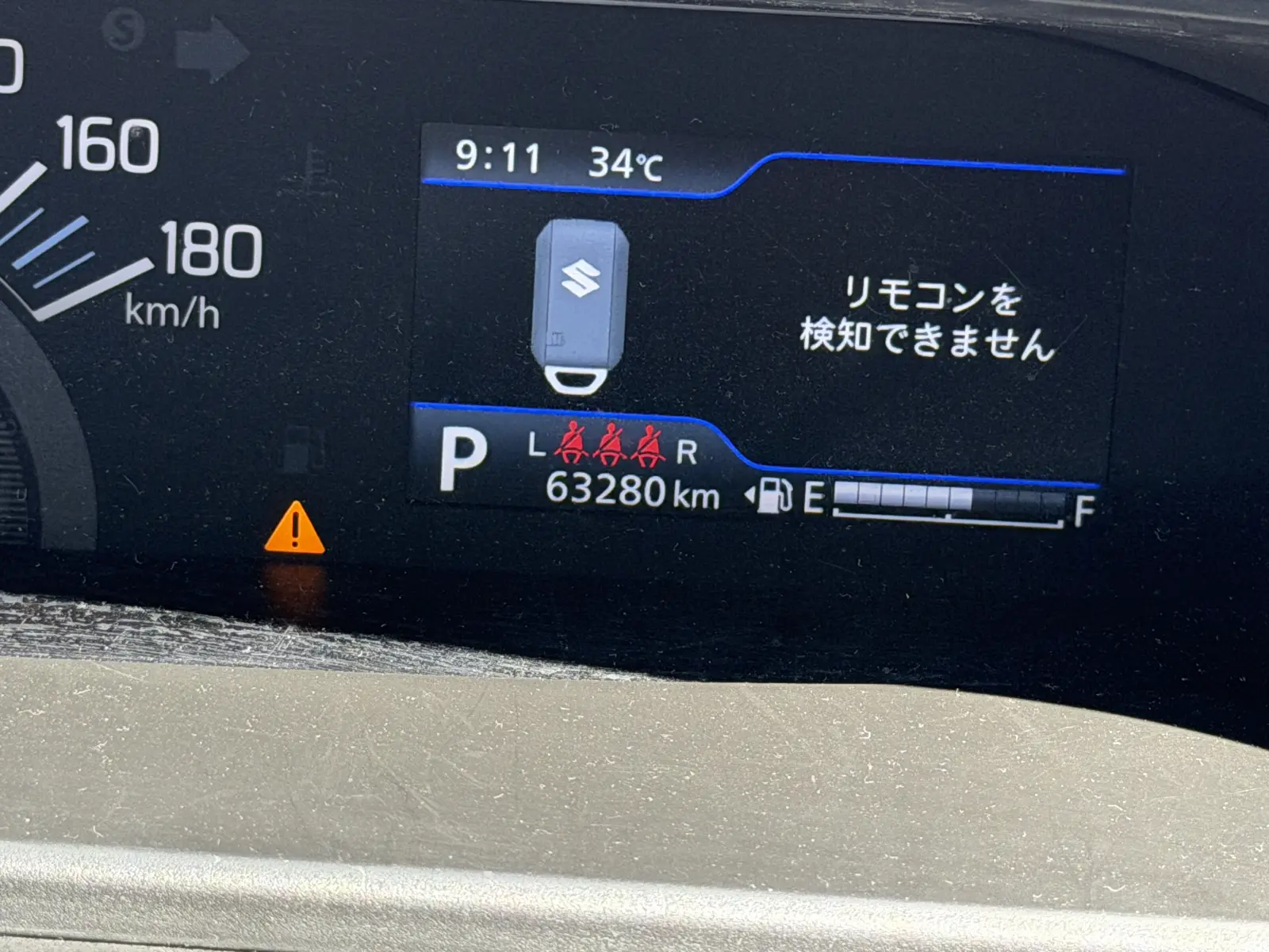 Suzuki Solio, 2023