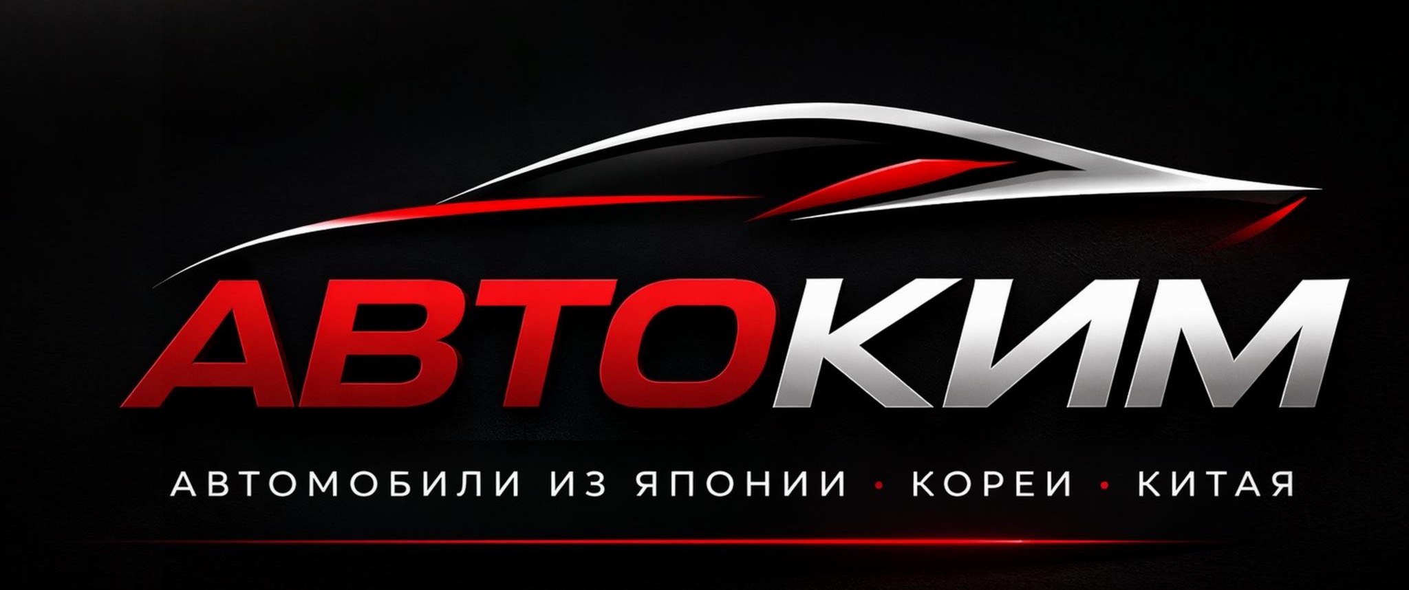 autokim25@ya.ru