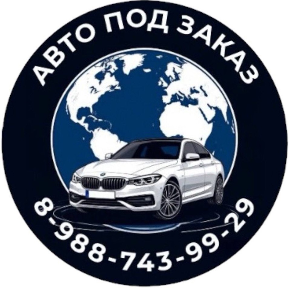 VL AUTO KRD